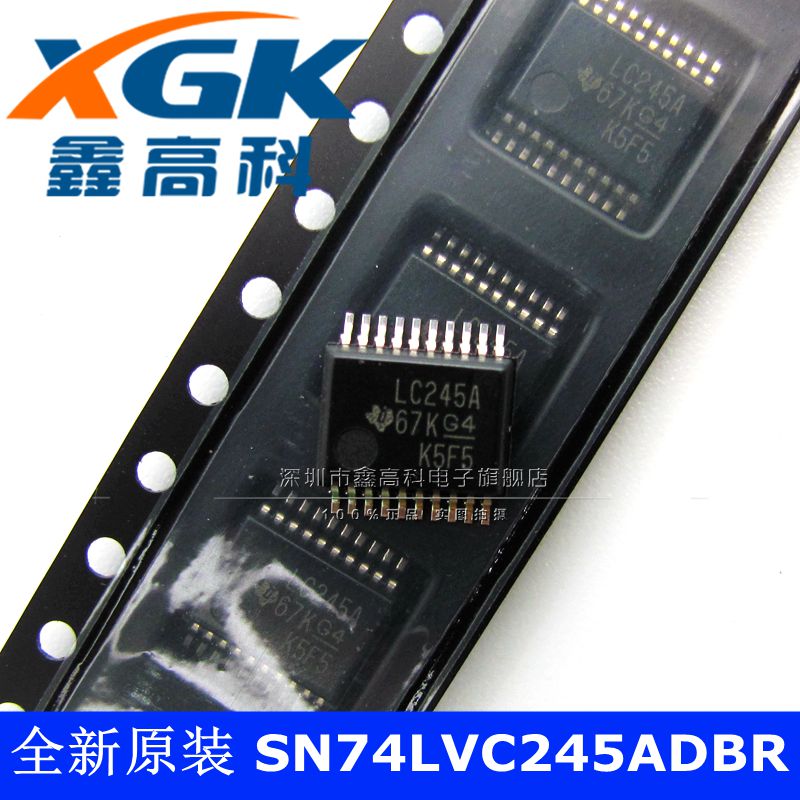 鑫高科-SN74LVC245ADBR LC245A 贴片SSOP20可直拍八路总线收发器