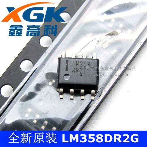 鑫高科-LM358DR2G LM358 放大器 贴片SOP8 可直拍 全新原装