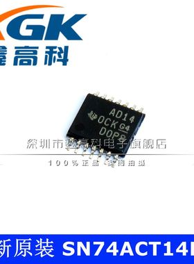 原装包邮SN74ACT14PW AD14 贴片TSSOP14 逻辑芯片 全新 可直拍