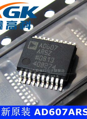 AD607ARSZ-REEL AD607 接收器 贴片SSOP20 进口原装 可直拍