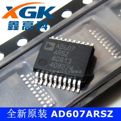 AD607ARSZ-REEL AD607 接收器 贴片SSOP20 进口原装 可直拍
