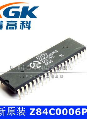 全新原装Z84C0006PEC微处理器集成电路IC芯片直插DIP40可直拍包邮