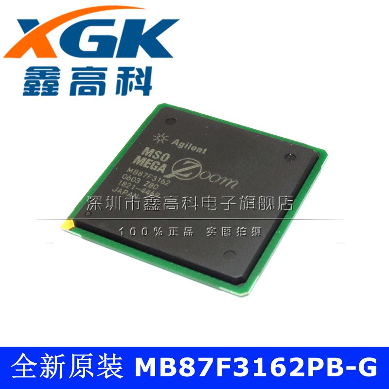 主营世界品牌集成电路 这里可以买到您需要的原装物料《专业配单》任何电子元器件都可以咨询客服