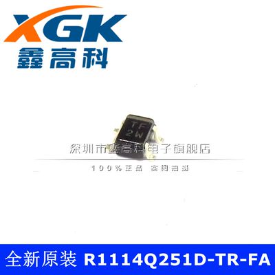 全新原装 R1114Q251D-TR-FA TF2W 贴片 SOT343 芯片IC 现货可直拍