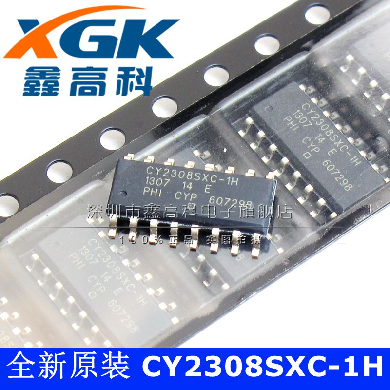 原装包邮CY2308SXC-1H CY2308SXC-1H  贴片SOP16 芯片IC 可直拍
