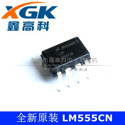 全新原装LM555CN计时器LM振荡器直插DIP8芯片IC直拍可包邮配BOM单