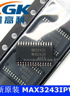 鑫高科-MAX3243IPWR 打字MB3243I 接收器贴片TSSOP28可直拍 原装