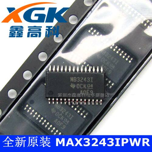 鑫高科-MAX3243IPWR 打字MB3243I 接收器贴片TSSOP28可直拍 原装