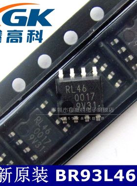 鑫高科BR93L46RF-W0017E2 RL46存储器贴片SOP8可直拍全新原装现货