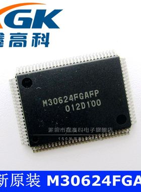 鑫高科 M30624FGAFP M30624FGAFP 贴片 QFP100 可直拍 全新原装IC