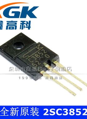 原装100V-3A10只可包邮2SC3852芯片C3852直插TO-220全新NPN三极管