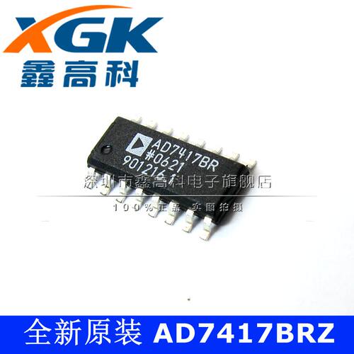 原装包邮AD7417BRZ AD7417BR 贴片SOP16 芯片IC 全新 可直拍