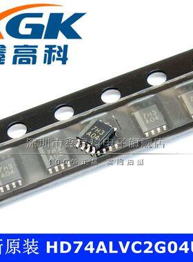 原装包邮HD74ALVC2G04USE打字7H3贴片SSOP8触发器芯片IC全新直拍