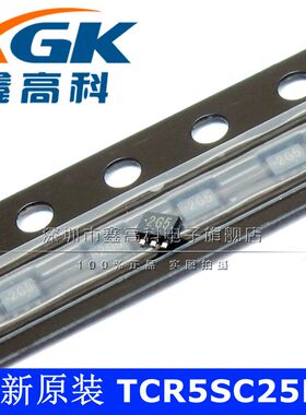 原装包邮 TCR5SC25FE 2G5 贴片SOT353 芯片IC 全新 可直拍