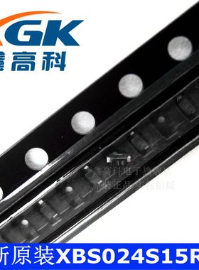 鑫高科-XBS024S15R-G 14 贴片 SOD523 可直拍下 全新原装 IC芯片