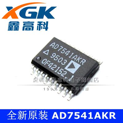 原装可包邮AD7541AKR AD7541AKR 数模转换器 贴片SOP18 可直拍