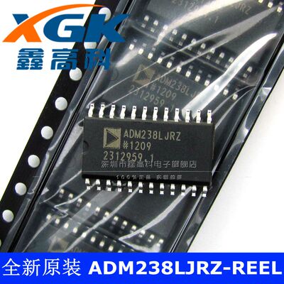 鑫高科-ADM238LJRZ-REEL ADM238LJRZ 贴片SOP24直拍驱动器收发器