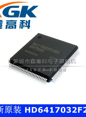 原装包邮HD6417032F20V  6417032F20V 贴片QFP112 IC芯片 可直拍