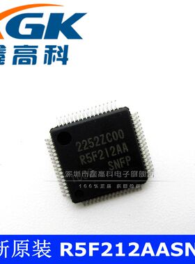 原装包邮R5F212AASNFP R5F212AA 贴片TQFP64 可直拍 全新原装