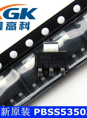 鑫高科-PBSS5350Z PB5350 贴片SOT-223 可直拍 全新原装