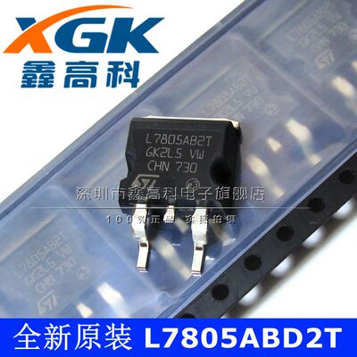 全新原装L7805ABD2T三端稳压贴片L7805AB2T贴片TO263直拍10只包邮