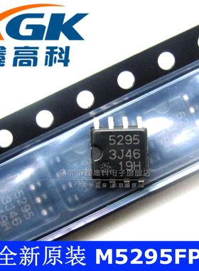 鑫高科-M5295FP 5295 贴片SOP-8 可直拍 全新原装