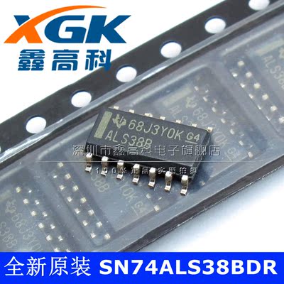 原装包邮SN74ALS38BDR ALS38B 逆变器 贴片SOP14 进口原装可直拍