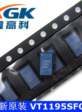 鑫高科-VT1195SFQX VT1195SF 贴片QFN 可直拍 全新原装