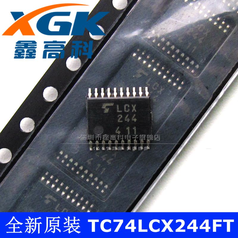鑫高科-TC74LCX244FT LCX244 缓冲器 贴片TSSOP20 直拍 全新原装