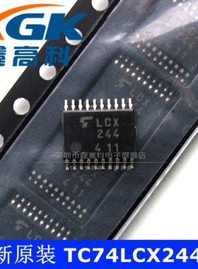 鑫高科-TC74LCX244FT LCX244 缓冲器 贴片TSSOP20 直拍 全新原装