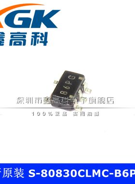 原装可包邮S-80830CLMC-B6P-T2 B6PG 监控电路 贴片SOT153 可直拍