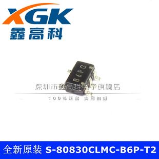 B6P 監(jiān)控電路 原裝 80830CLMC 可直拍 B6PG 包郵 可 貼片SOT153
