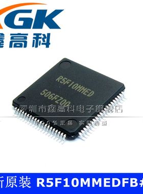 原装包邮R5F10MMEDFB#30 R5F10MMED 控制器 贴片LQFP80 可直拍