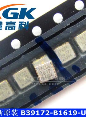 鑫高科-B39172-B1619-U810 EPCOS SMD 可直拍 全新原装