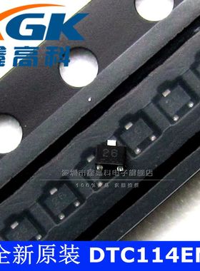 鑫高科-DTC114EM 26 晶体管  贴片SOT723 可直拍 全新原装