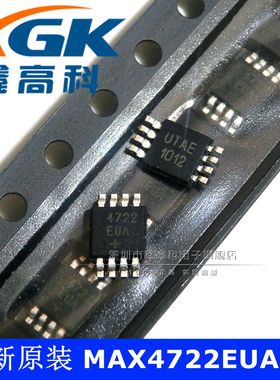 MAX4722EUA+T 打字 4722EUA 贴片MSOP8 可直拍 全新原装