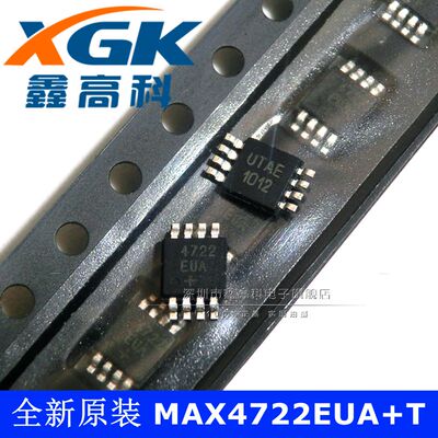 MAX4722EUA+T 打字 4722EUA 贴片MSOP8 可直拍 全新原装