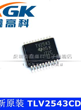原装包邮TLV2543CDBR TV2543 模数转换器 贴片SSOP20全新 可直拍