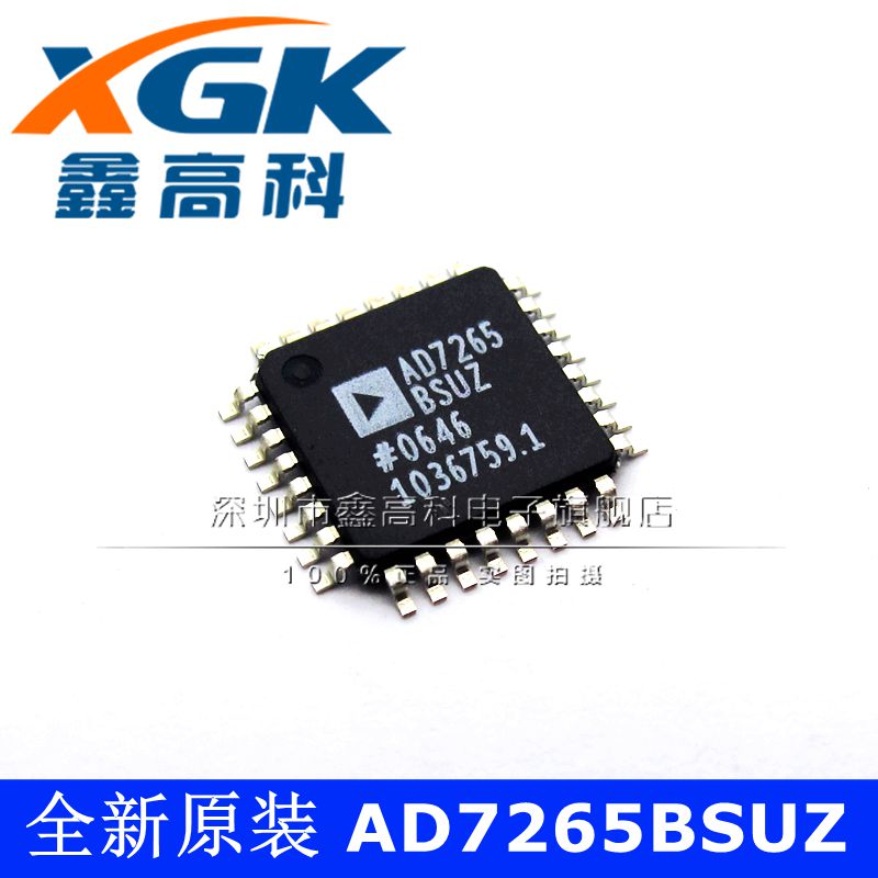 主营世界品牌集成电路 这里可以买到您需要的原装物料《专业配单》任何电子元器件都可以咨询客服