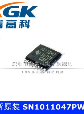 全新原装SN1011047PWPR 1011047贴片TSSOP16集成电路芯片IC可直拍