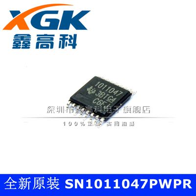 全新原装SN1011047PWPR 1011047贴片TSSOP16集成电路芯片IC可直拍