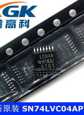 鑫高科-SN74LVC04APWR LC04A 贴片TSSOP14 直拍 逻辑-栅极 原装