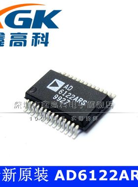 原装包邮AD6122ARS 6122ARS 贴片SSOP28 芯片IC 全新 可直拍