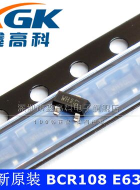 原装包邮BCR108 E6327 WH 晶体管 贴片SOT23 进口原装 可直拍