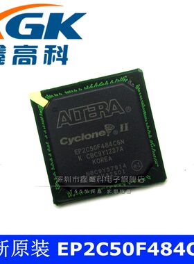 鑫高科-EP2C50F484C6N 贴片 BGA484 可直拍 全新原装