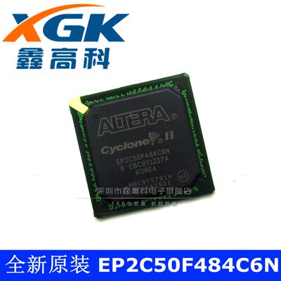 鑫高科-EP2C50F484C6N 贴片 BGA484 可直拍 全新原装