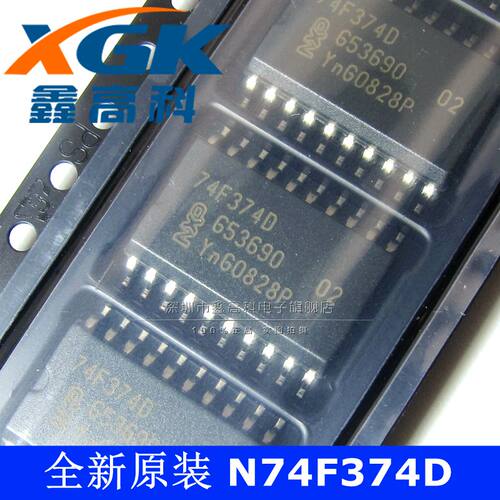 N74F374D 74F374 触发器 贴片SOP20 进口原装 可直拍