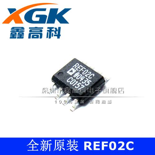 原装可包邮REF02C REF02 电压基准 贴片SOP8 芯片IC 全新 可直拍