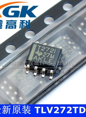 原装包邮TLV272TDR T2721 贴片SOP8 芯片IC 全新 可直拍