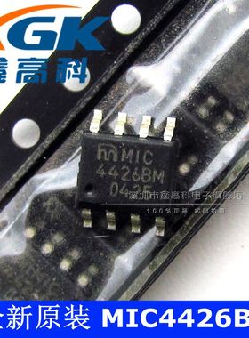 鑫高科-MIC4426BM MIC4426BM 栅极驱动器 贴片SOP8 直拍 原装